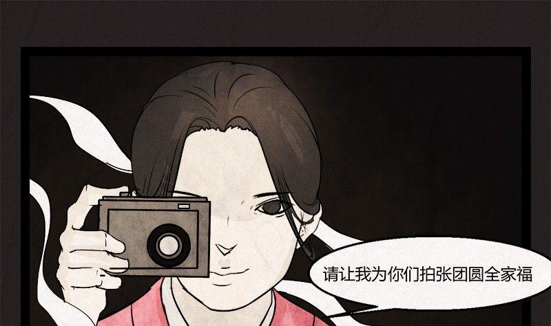 清明节：团圆旅社13