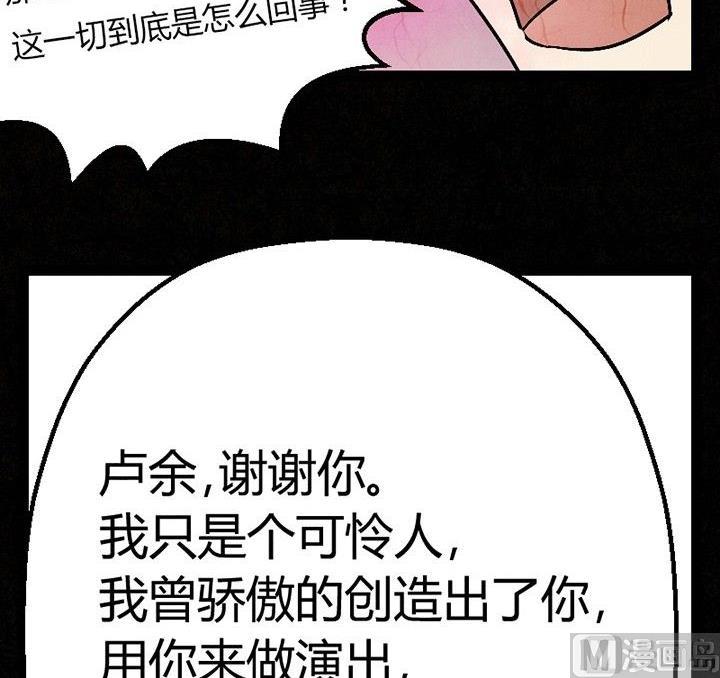 节日完结篇《套路》121
