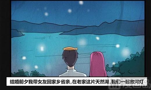 端午节 人粽情缘16