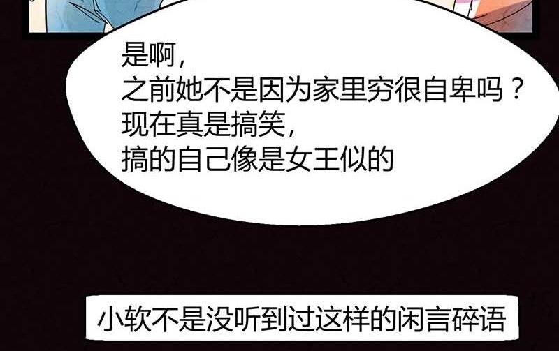 双十一 ：橱窗少女68