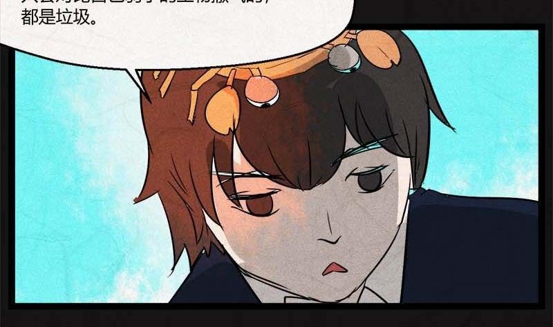 儿童节  回转人生钟80