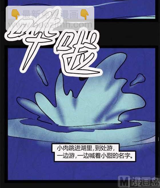 端午节 人粽情缘721
