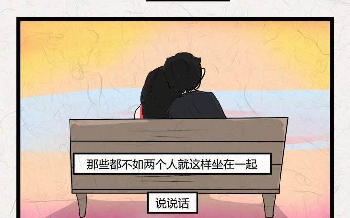 七夕：银河小镇44