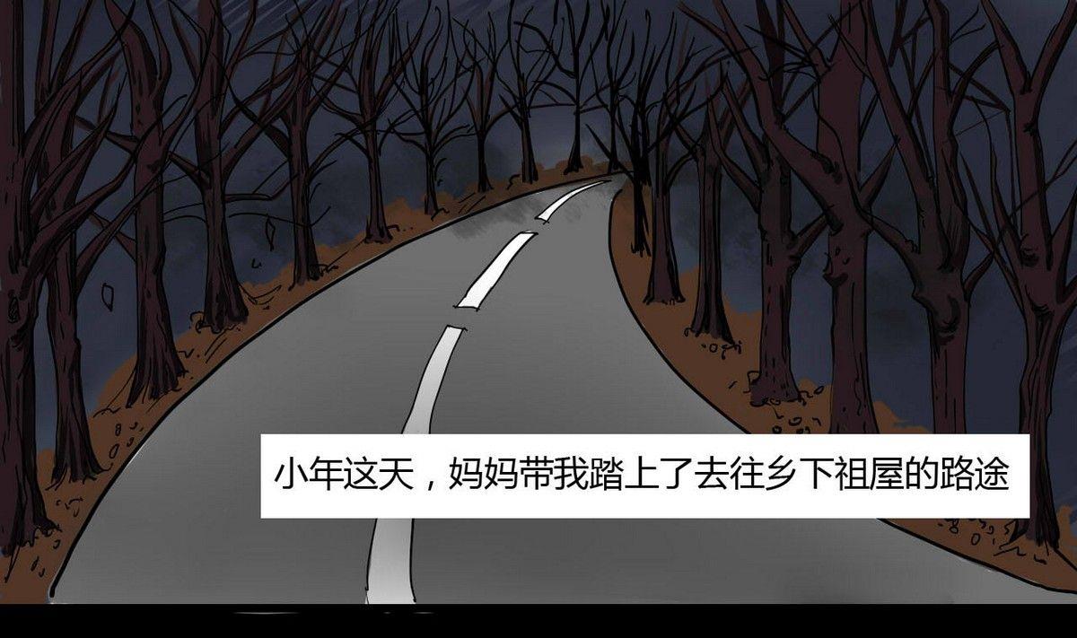 重阳节：继承者1