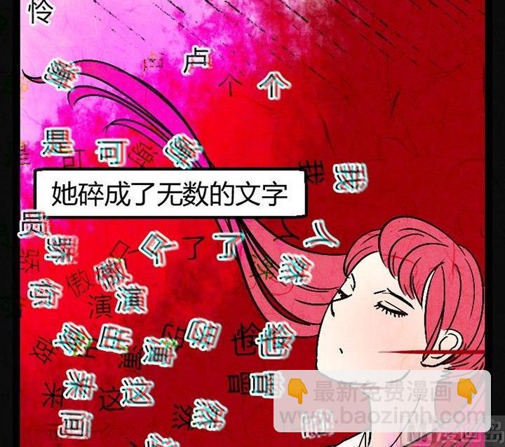 节日完结篇《套路》157