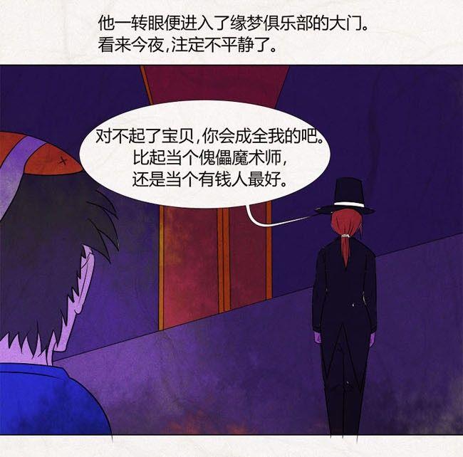 特别篇 瓮女正篇 310