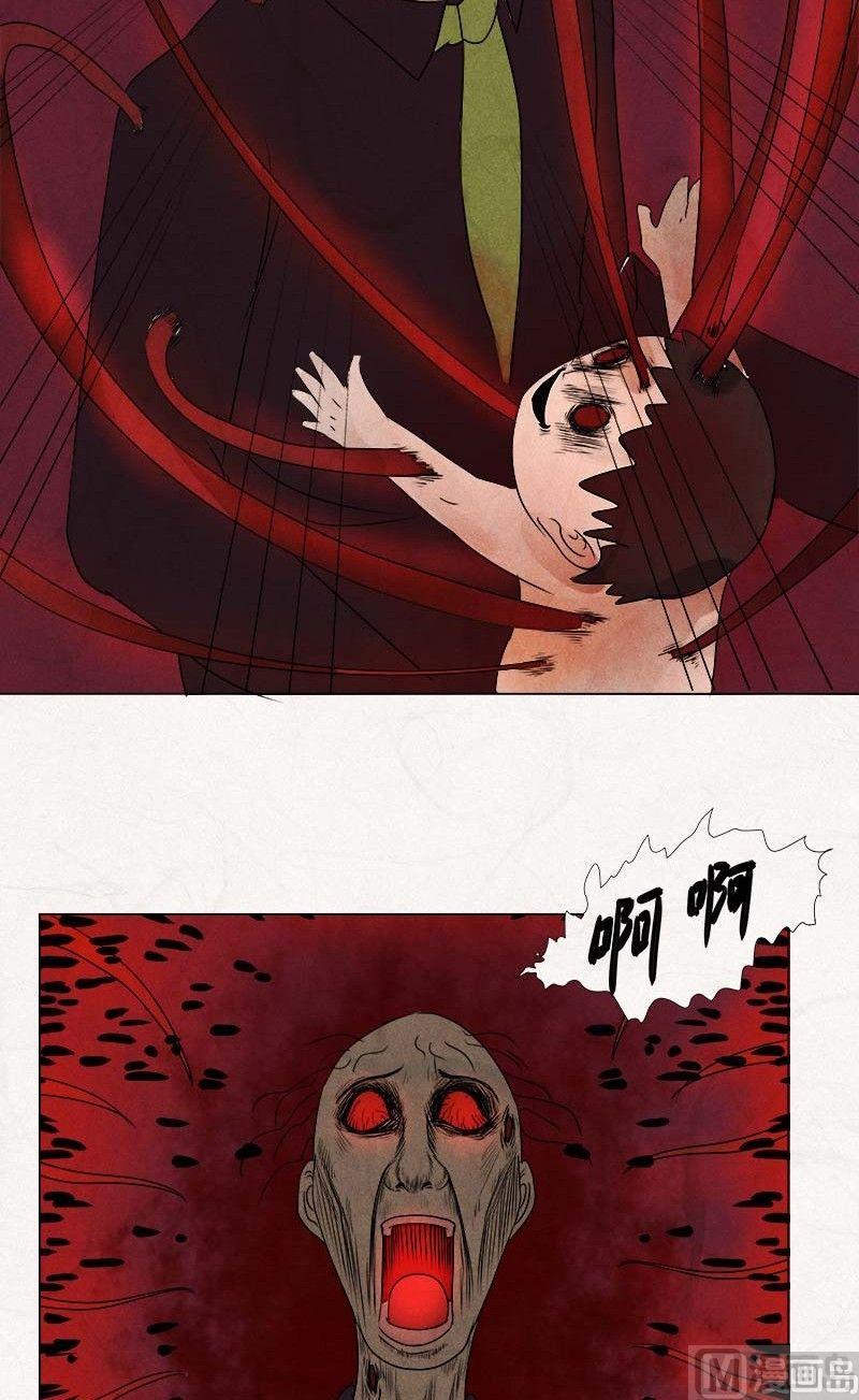 特别篇 瓮女序章49