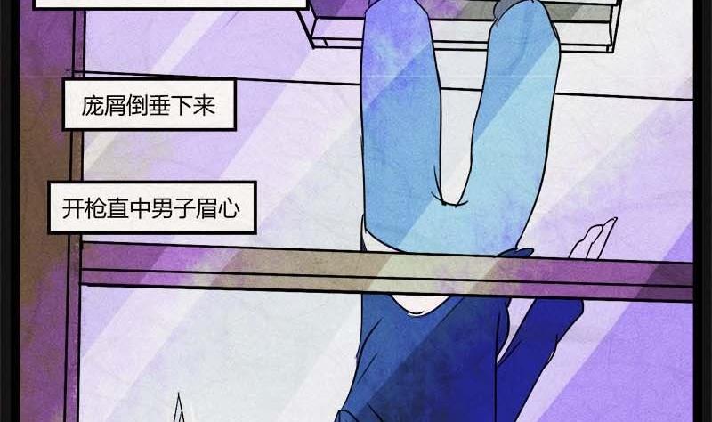 儿童节  回转人生钟76