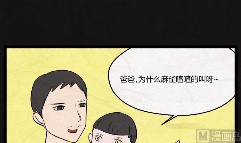 儿童节  回转人生钟27