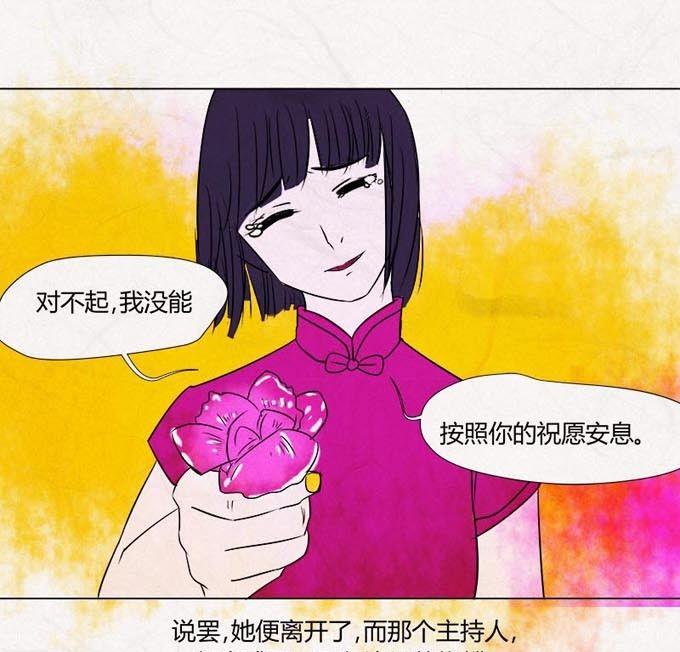 特别篇 瓮女正篇 346