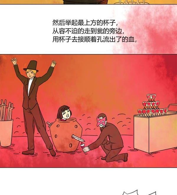 特别篇 瓮女正篇 226