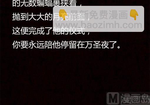 万圣节：南瓜男孩5