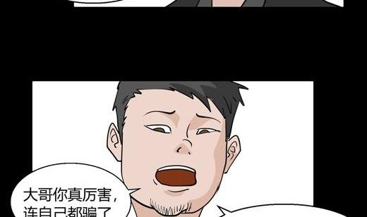 黑鸡汤教师节74