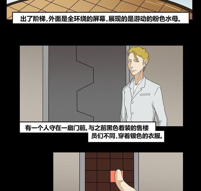 劳动节篇：绝对舒适塔 24