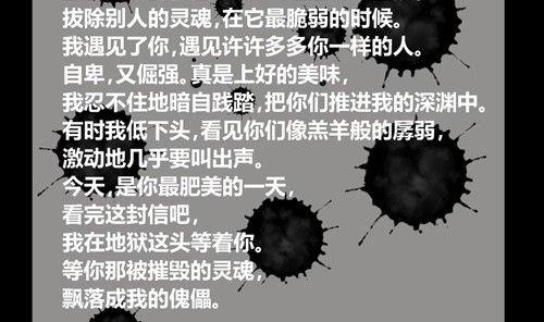 黑鸡汤教师节89