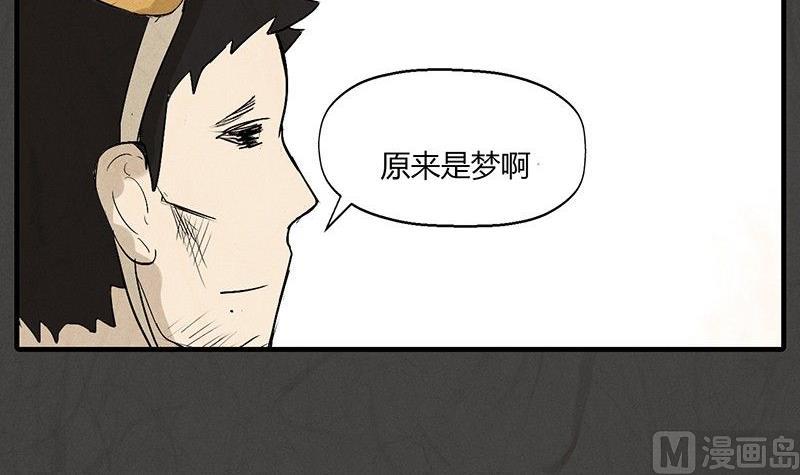 元宵篇：海之守望者48
