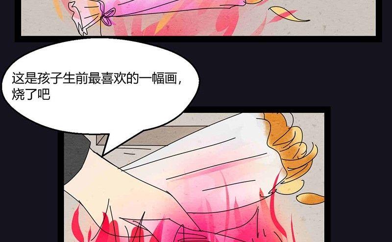中元节 52赫兹82