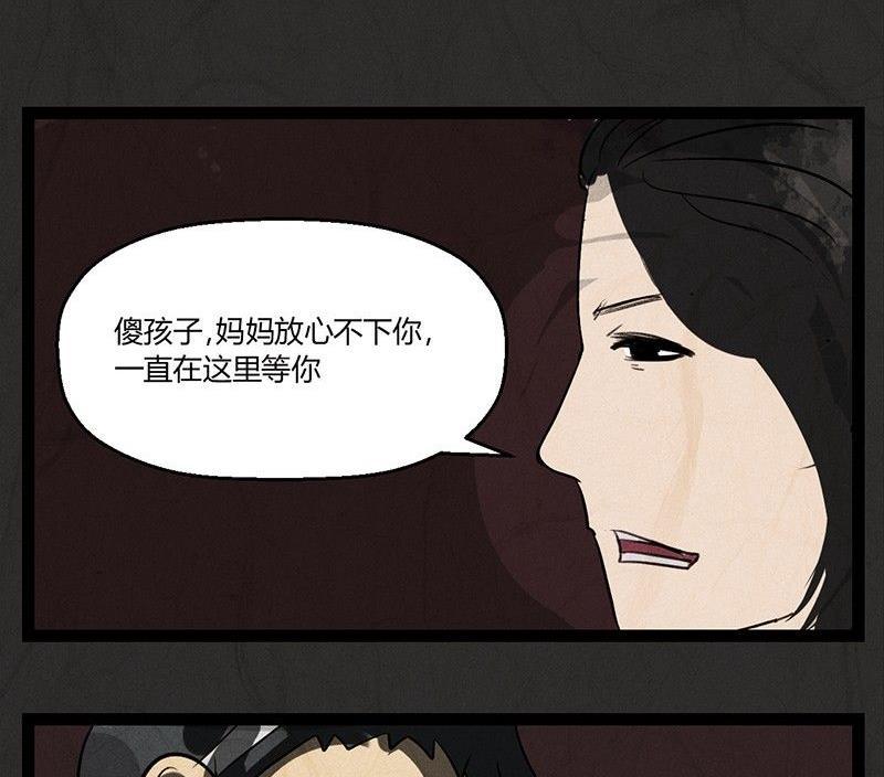 腊八篇：人生元素周期表后记16