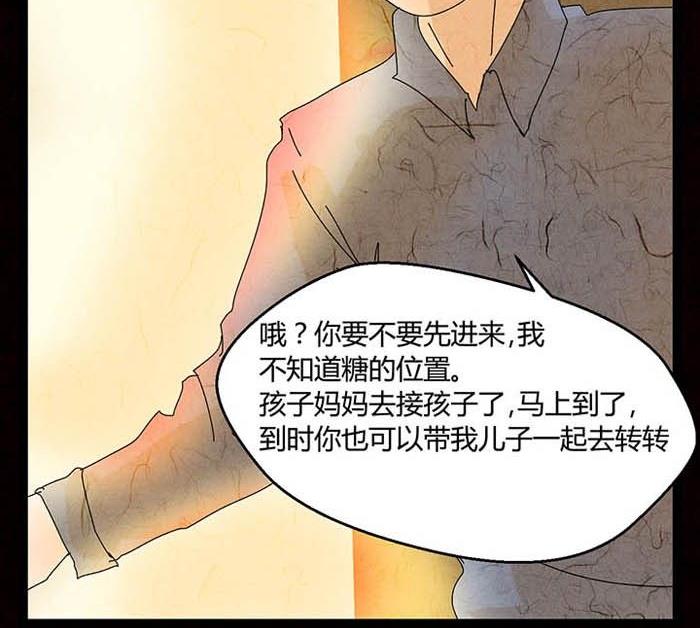万圣节：南瓜男孩31