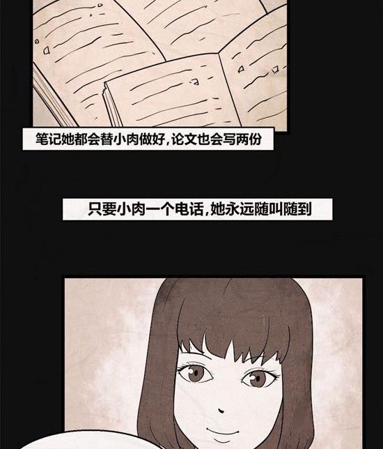 端午节 人粽情缘514