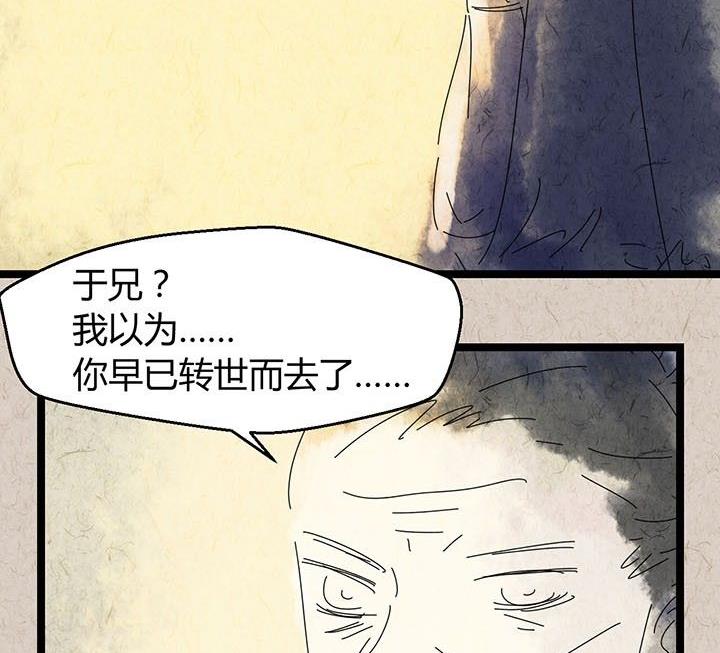 中秋节：月下疏影客72