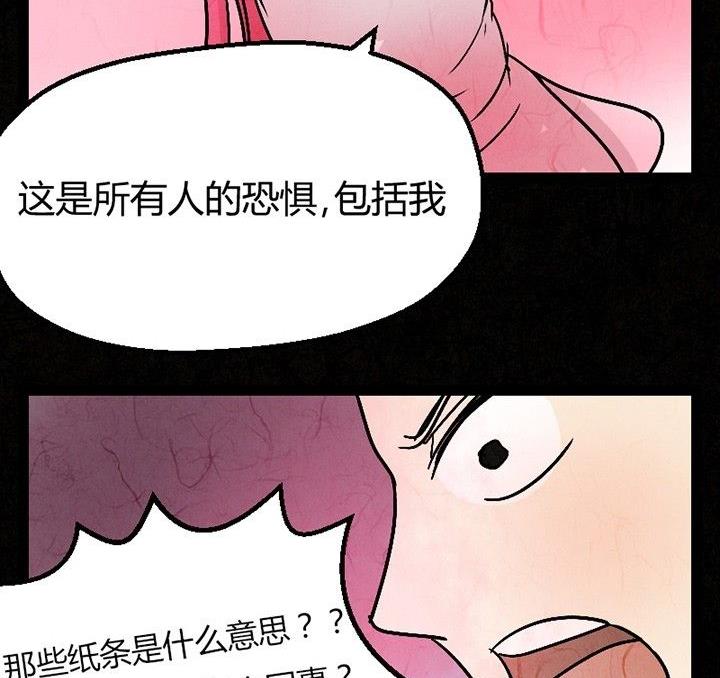 节日完结篇《套路》120