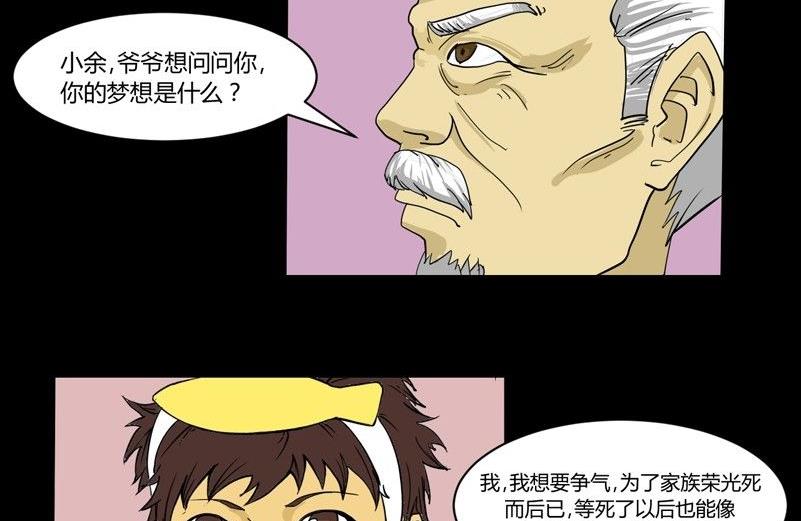 重阳节：继承者41