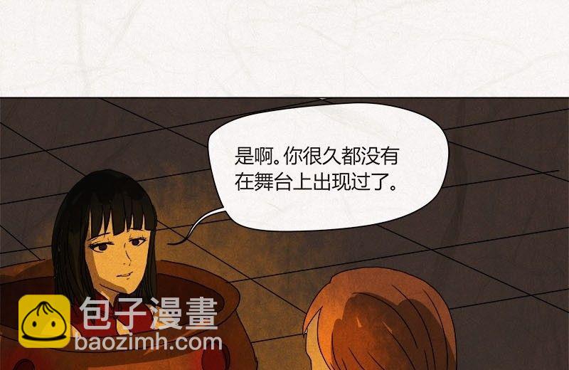 特别篇 瓮女正篇 127