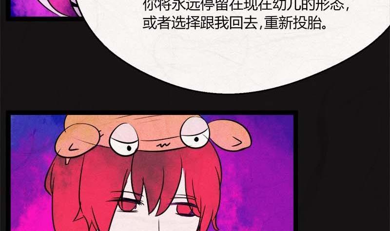 儿童节  回转人生钟112