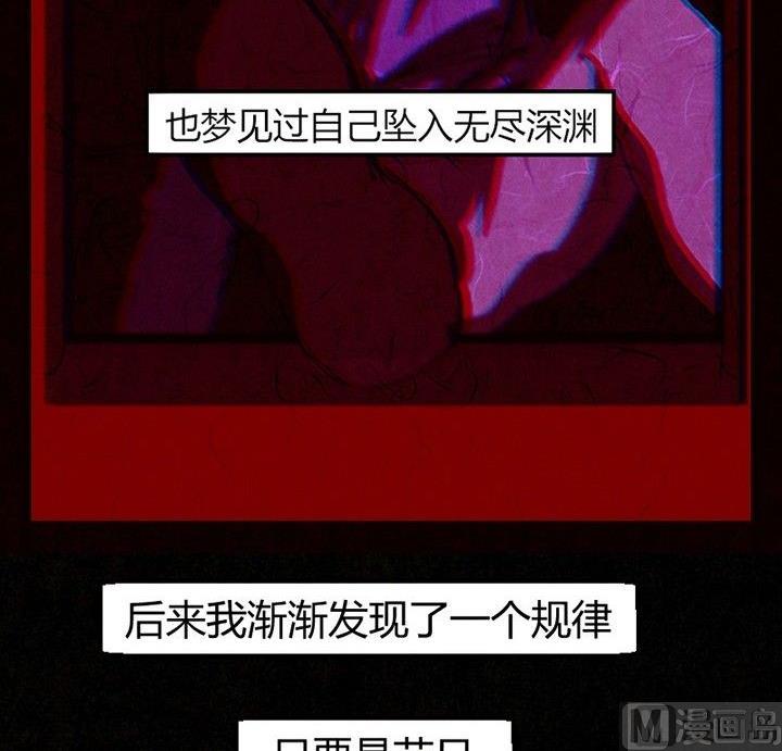 节日完结篇《套路》99
