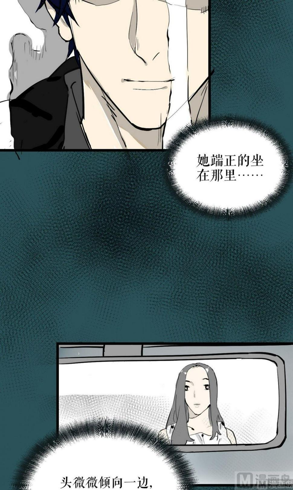 植树节：失乐园5