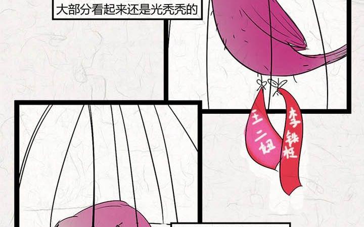 七夕：银河小镇80