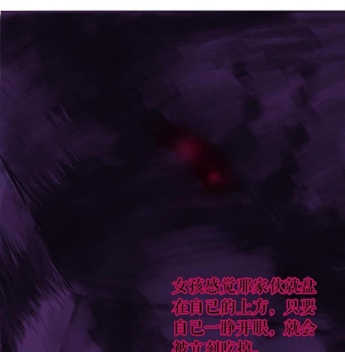 番外之怪物25