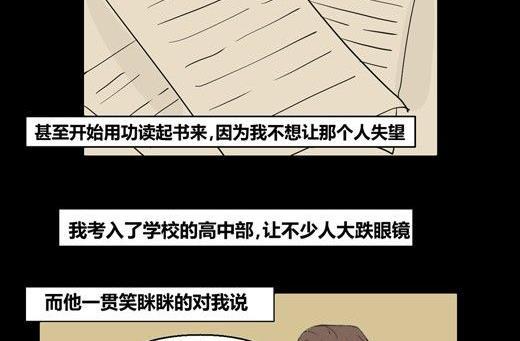 黑鸡汤教师节35