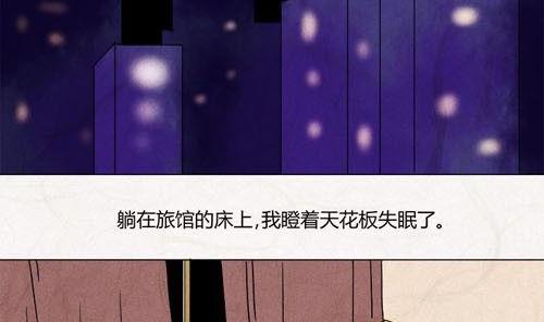 特别篇 瓮女正篇 22
