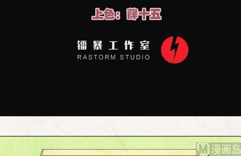 特别篇 瓮女序章2