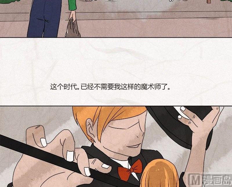 特别篇 瓮女正篇 114