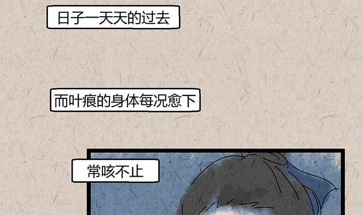 中秋节：月下疏影客39