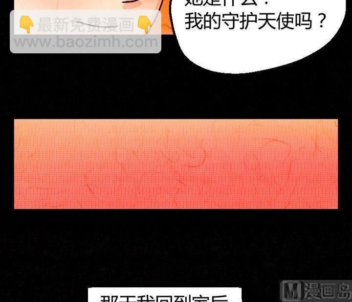 节日完结篇《套路》42