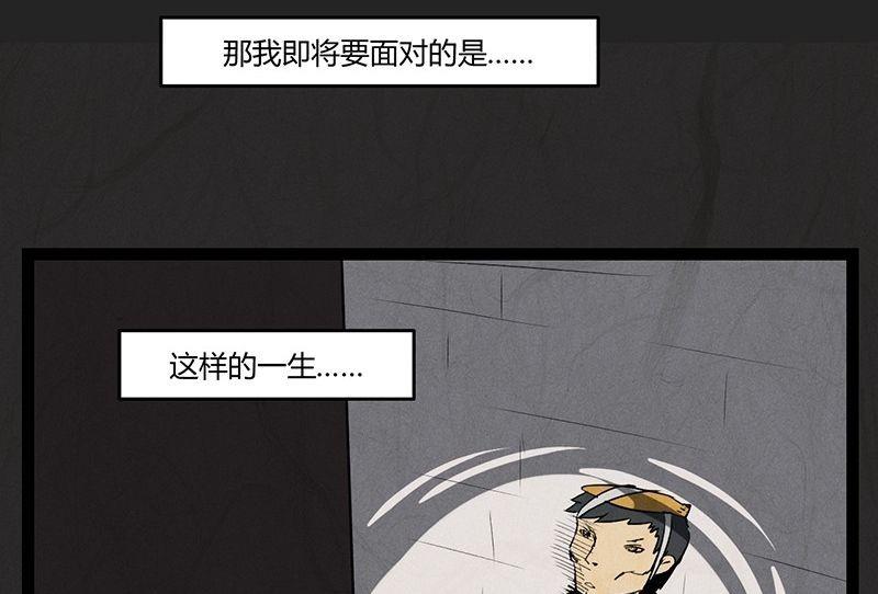 腊八篇：人生元素周期表下27