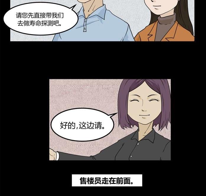 劳动节篇：绝对舒适塔 126