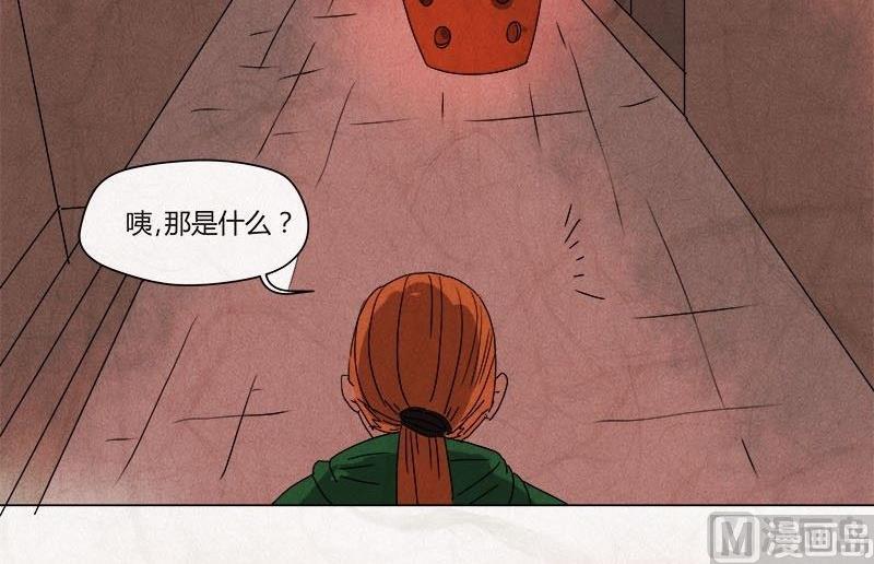 特别篇 瓮女正篇 120