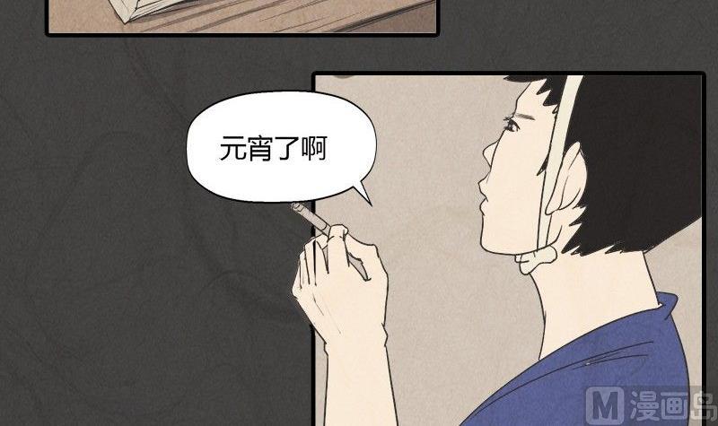 元宵篇：海之守望者3