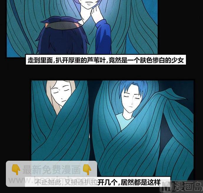 端午节 人粽情缘133