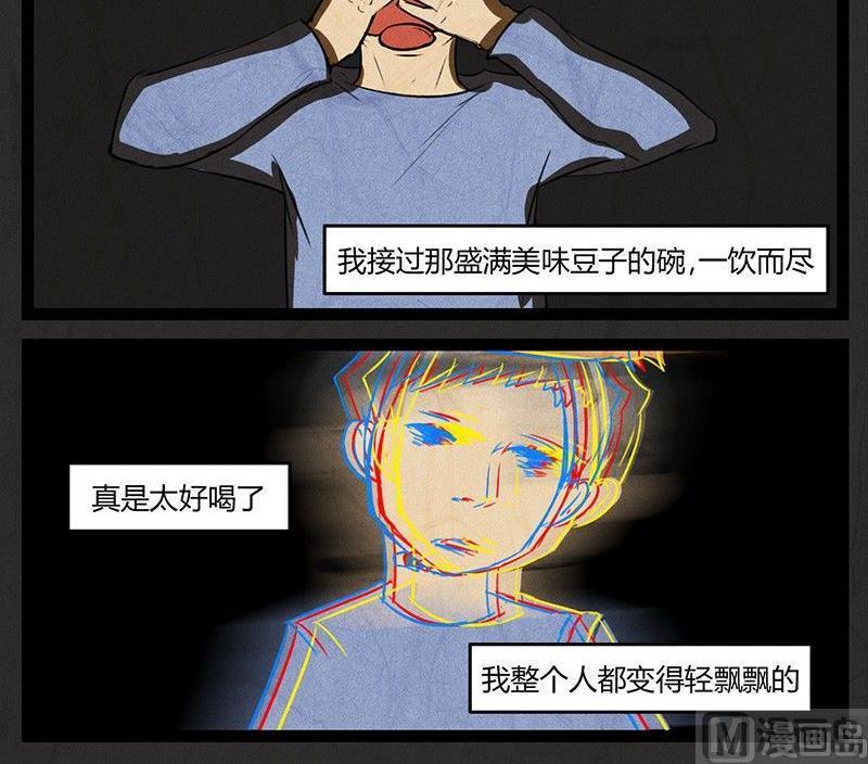 腊八篇：人生元素周期表后记26