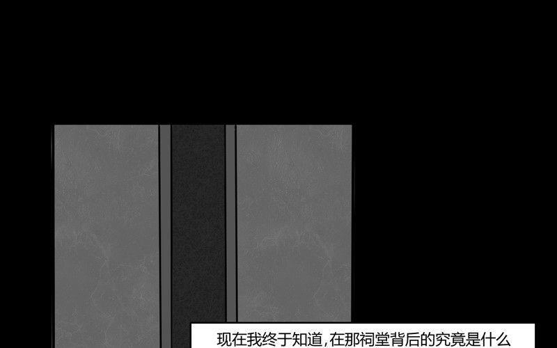 重阳节：继承者74