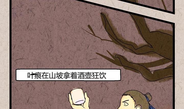 中秋节：月下疏影客3