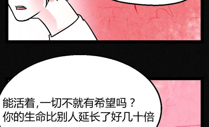 节日完结篇《套路》132