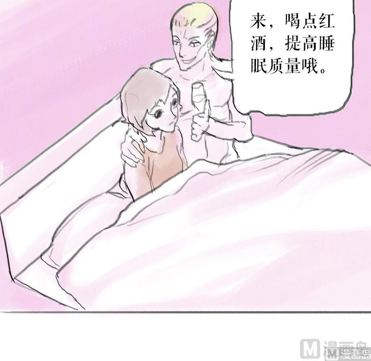 番外之怪物14