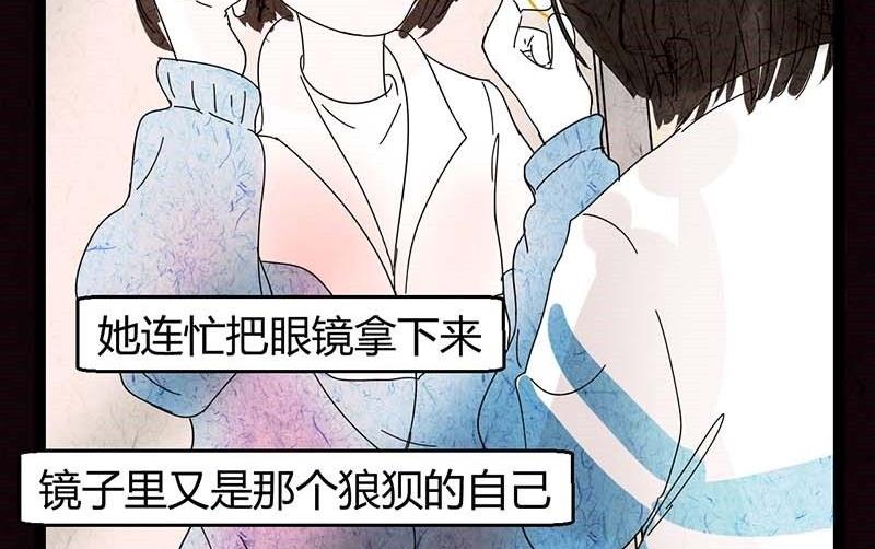 双十一 ：橱窗少女38